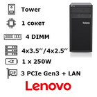 Lenovo ThinkSystem ST50