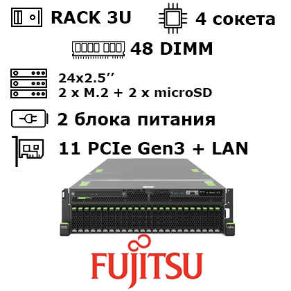 Fujitsu PRIMERGY RX4770 M6