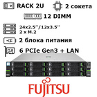 Fujitsu PRIMERGY RX2520 M5