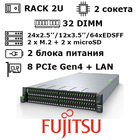 Fujitsu PRIMERGY RX2540 M6