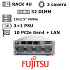 Fujitsu PRIMERGY GX2570 M6