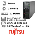 Fujitsu PRIMERGY TX2550 M5