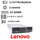 Lenovo ThinkSystem SN550